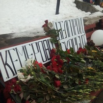 Митинг по погибшим в Кемерово в Белгороде