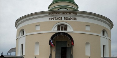 Исполнитель желаний: Круглое здание в Белгородской области