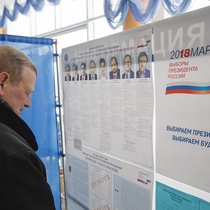 Выборы президента в Белгородской области