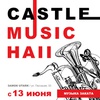 Castle Music Hall - Афиша в Орле