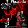 Концерт к столетию Астора Пьяццоллы - Афиша в Орле