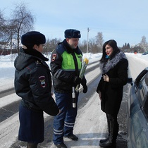 Сотрудники ГИБДД поздравляют женщин с 8 марта