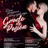 День рождения танго-оркестра Grado de Pasión - Афиша в Орле
