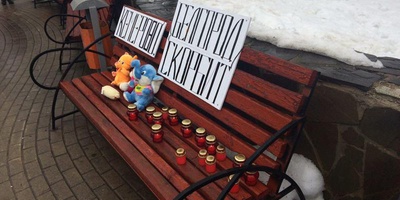 Белгород разделил горе с Кемерово
