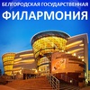Соловьиный край России - Афиша в Орле