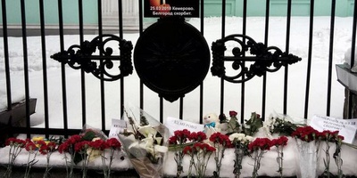 Белгородцы скорбят по жертвам пожара в Кемерово