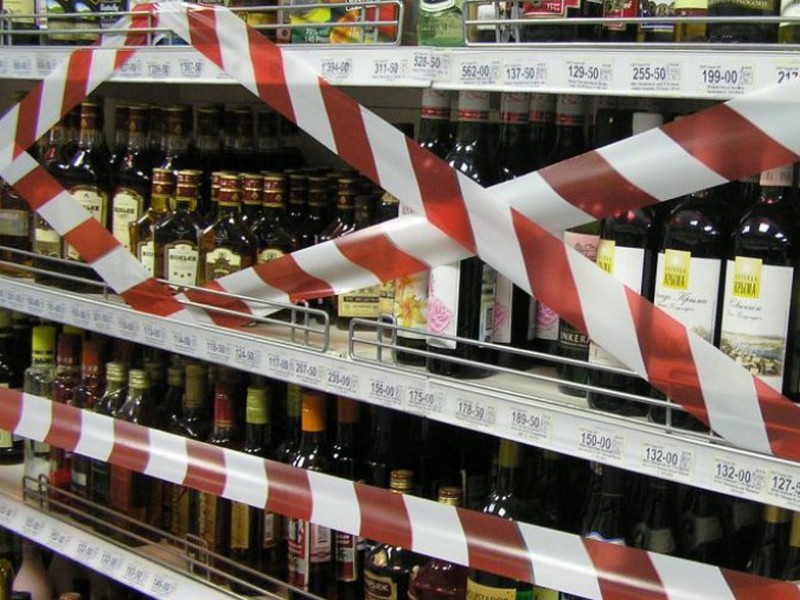 1 июня в Белгороде запретят продажу алкоголя