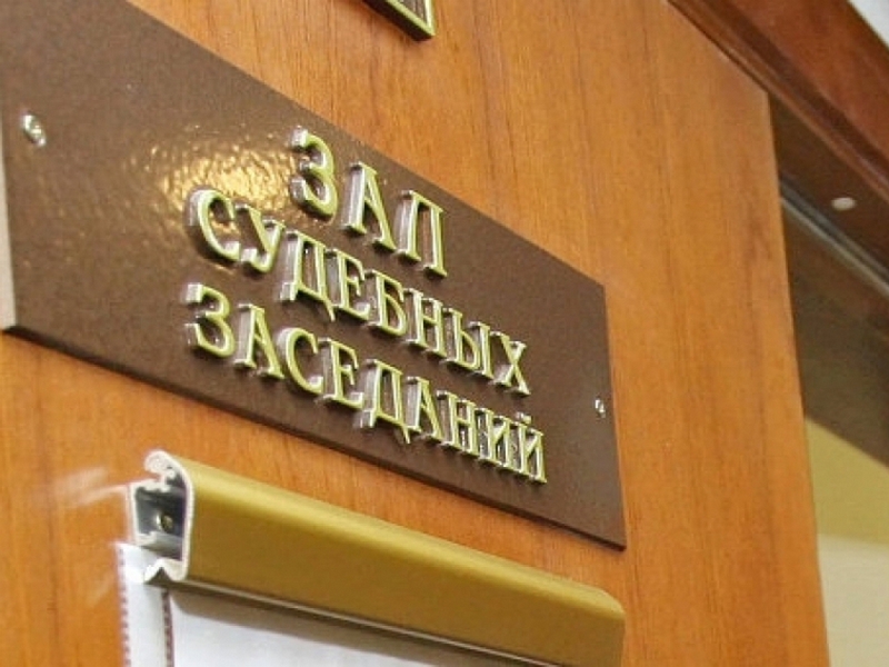 35-летняя белгородка осуждена за неуплату алиментов