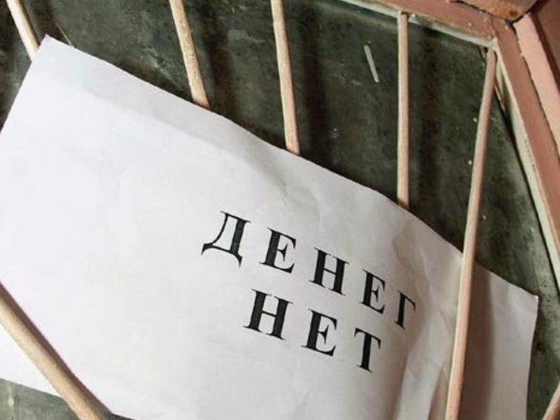 Рабочие белгородского завода получили зарплату через прокуратуру