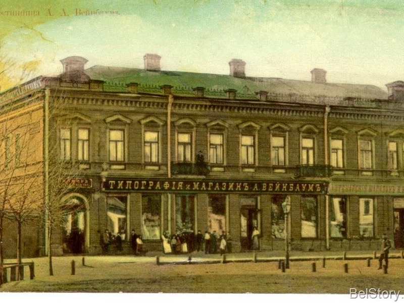 Старые открытки с видами Белгорода