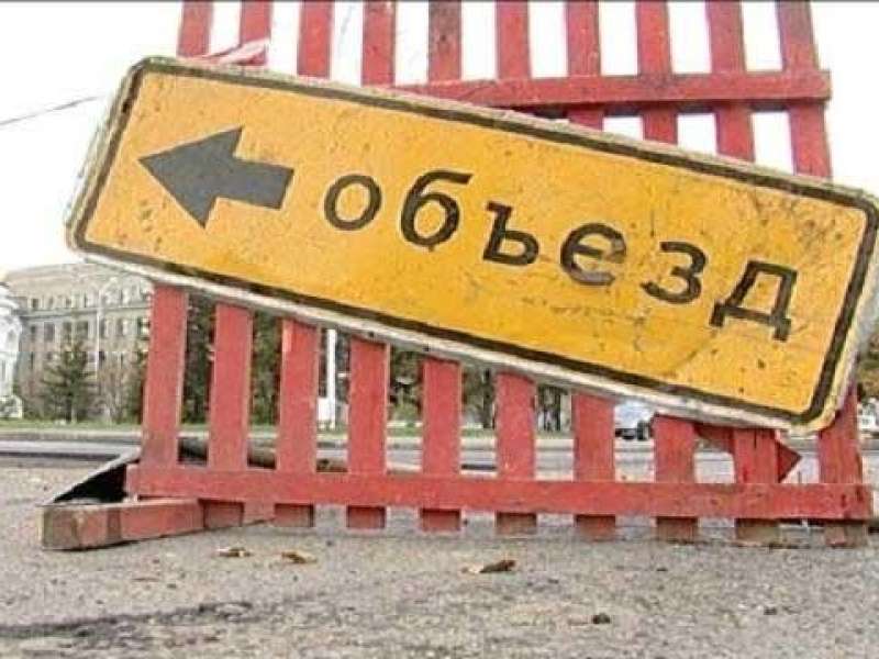 В Белгороде ограничено движение транспорта
