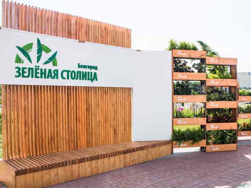 Белгород превратится в "зеленую столицу"