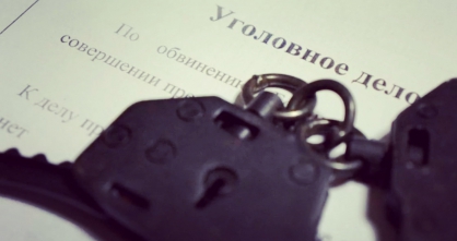 В Белгороде задержана пара "закладчиков"