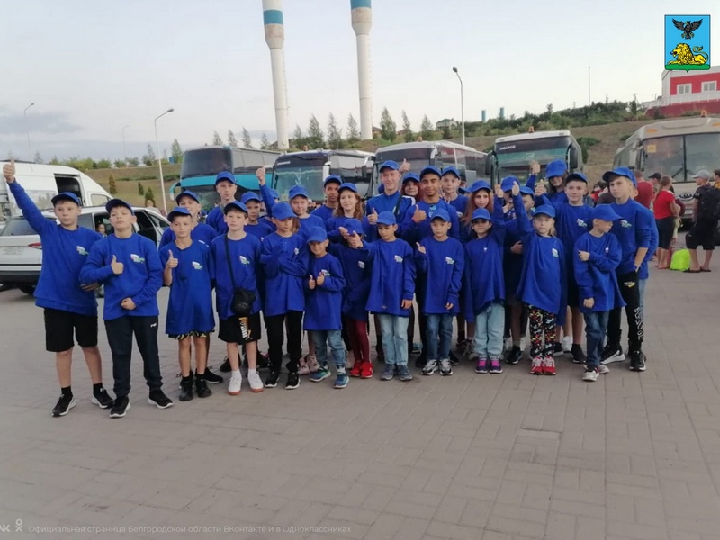 Белгородские дети отправились в лагерь в Краснодарский край