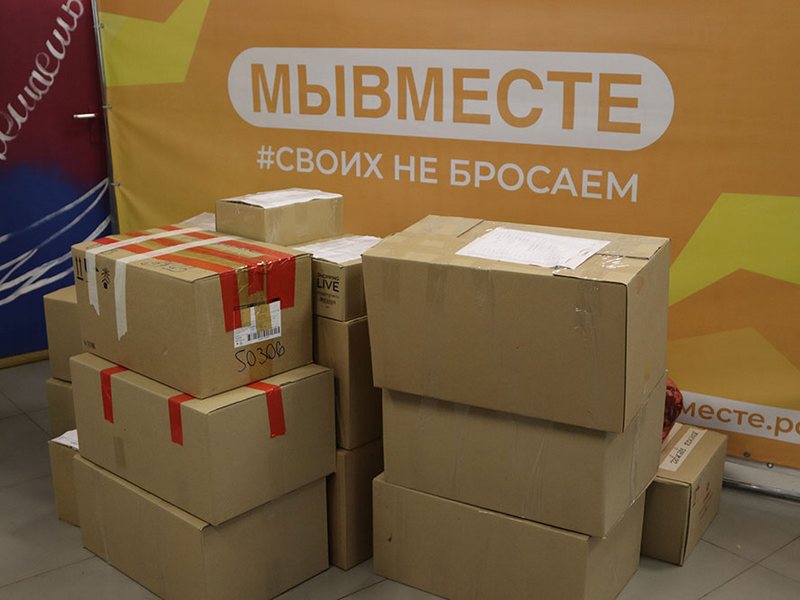 Из Белгорода отправлено еще 130 тонн гуманитарного груза