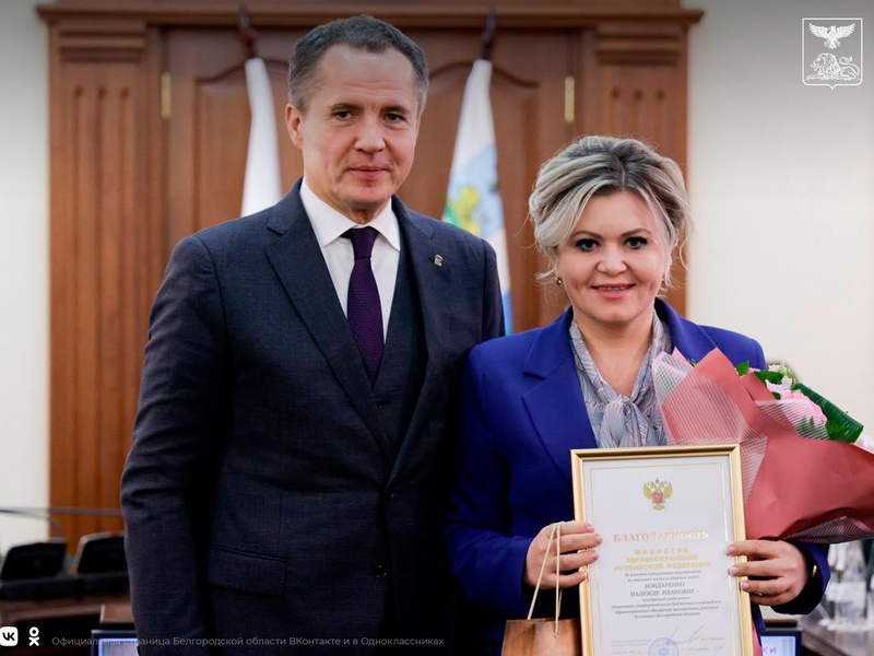 Белгородских врачей наградили за участие в уникальной операции