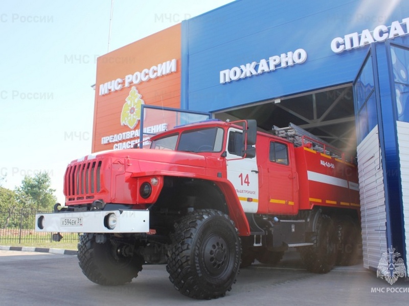 В Шебекинском округе открыли новую пожарно-спасательную часть