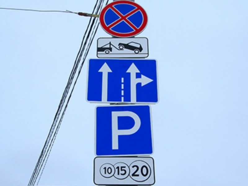 В Белгороде появится новая парковка