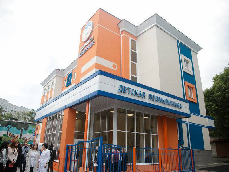 Новая детская поликлиника открылась в Белгороде