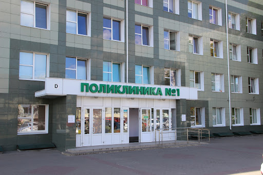Как в Белгороде будут работать поликлиники в праздничные дни