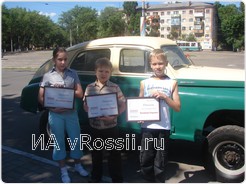 Наши победители(слева направо): Ирина Ольховская, Саша Демин и Кирилл Кулаков.