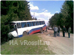  26 апреля 2010 года в 16.02 произошло лобовое столкновение рейсового автобуса ЛАЗ, следовавшего по маршруту Курск-Рыльск, и легкового автомобиля ЛАДА 