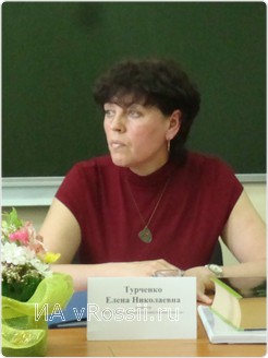 Елена Турченко, директор МОУ 