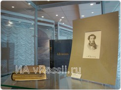 В Пушкинской библиотеке-музее открылась выставка посвященная Александру Пушкину