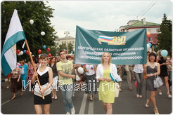 Молодежный актив Белгородэнерго принял участие в праздничном шествии, посвященном Дню России