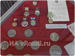 Медали
