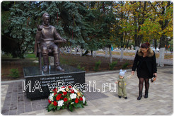 Памятник Писателю Михаилу Шолохову в Белгороде