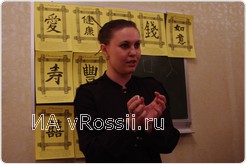 <em>Преподаватель китайского языка Дарья Дегтярева</em>