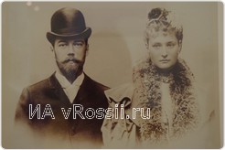 <em>Цесаревич Николай и принцесса Алиса в г.Кобург вскоре после помолвки</em>