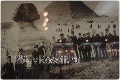 <em>Цесаревич Николай Александрович посещает Египетские пирамиды. 1891</em>
