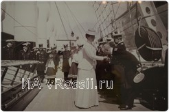 <em>Прибытие Императрицы с дочерьми на яхту 