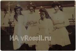 <em>ОТМА - Ольга, Татьяна, Мария, Анастасия. 1912</em>