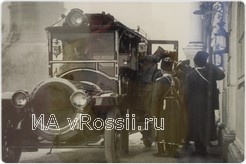 <em>Николай II выходит из своего автомобиля у здания Правительствующего Сената. 1911 год. Фото Карл Булла</em>