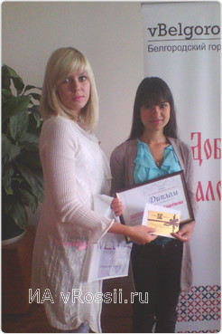 Оксана Спасёнова, занявшая первое место, получила сертификат на полторы тысячи рублей на посещение Студии красоты ИД и сувениры