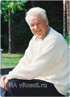 Борис Ельцин 
