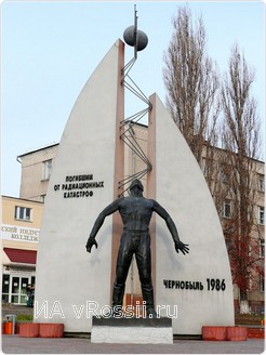 Белгород. Памятник жертвам Чернобыля.