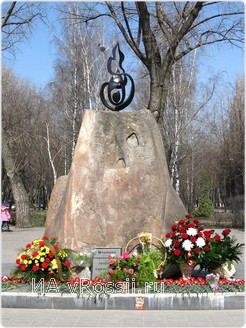 Липецк.  Памятник жертвам радиационных аварий и катастроф.