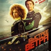 Быстрее ветра - Афиша в Орле