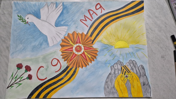 Радость Победы