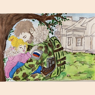 Возвращение домой