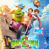 На фото - Финник 2 Финник 2 - Афиша в Орле