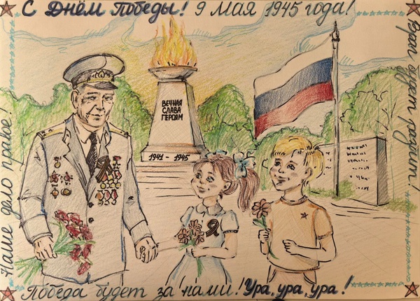 Вечная память