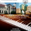 "Степь да степь кругом": по страницам музыкально-поэтического пейзажа - Афиша в Орле