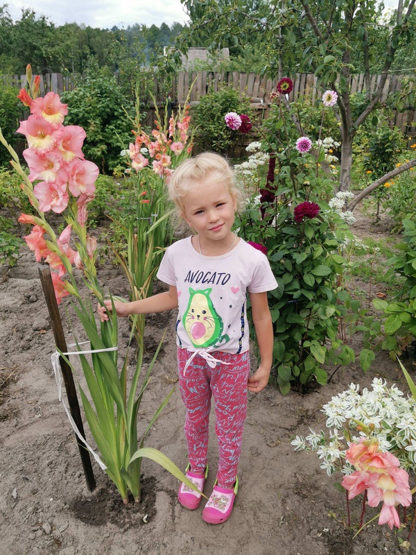 С цветком