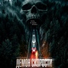 Демон скорости - Афиша в Орле