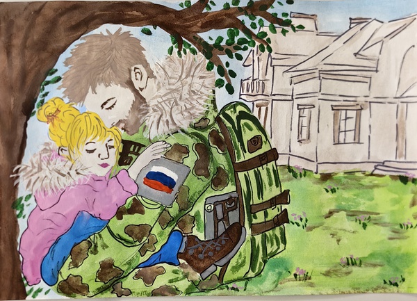 Возвращение домой